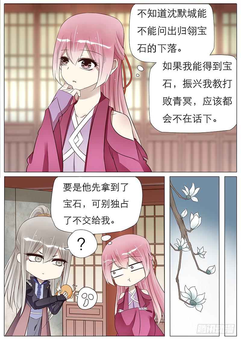 57 独自的旅程-第57话