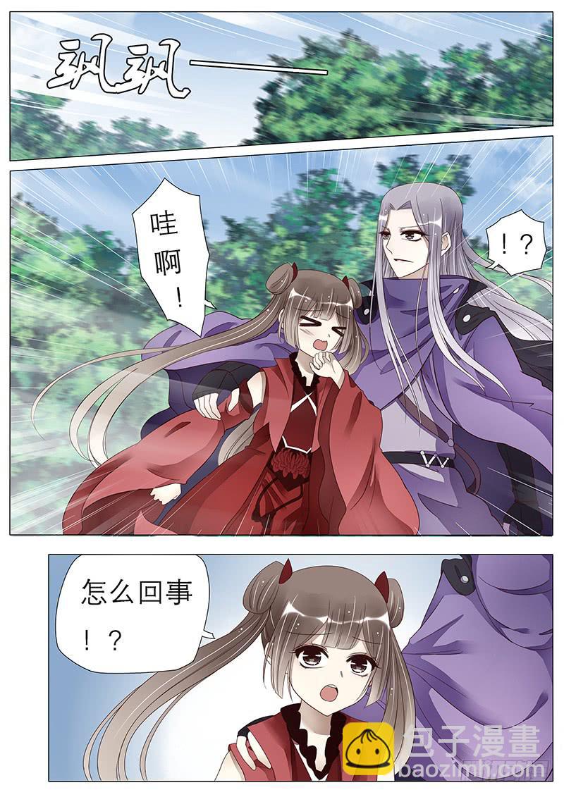 斜阳谷-第63话