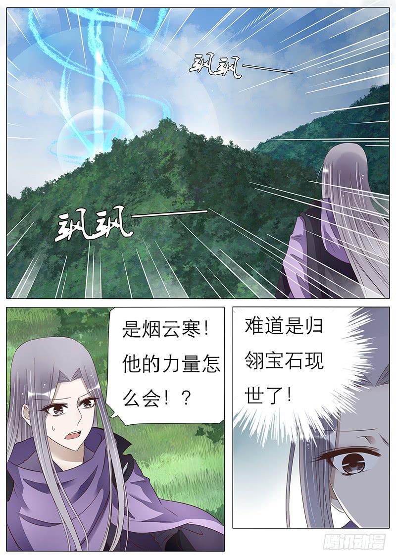 斜阳谷-第63话