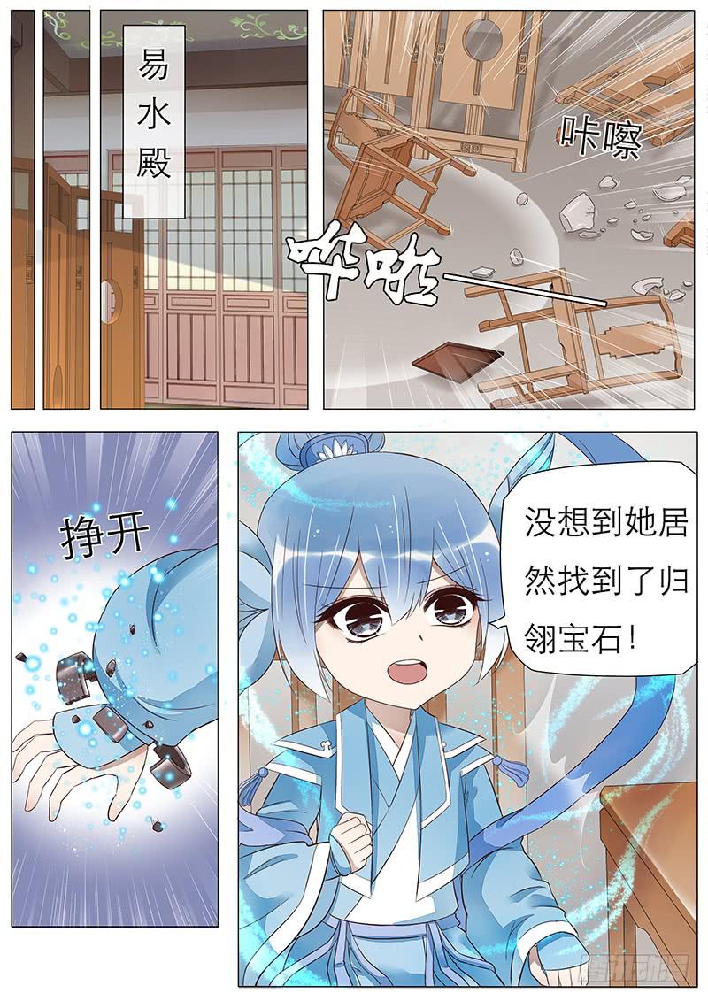斜阳谷-第63话