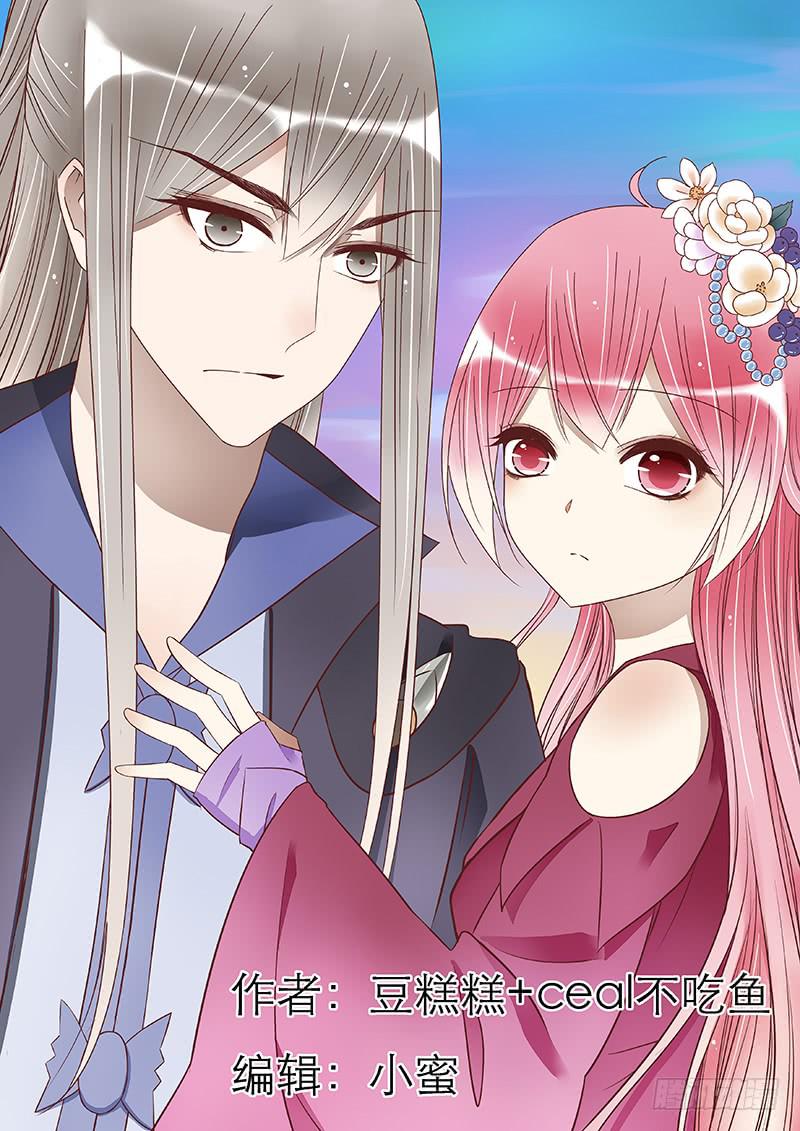 离别的火锅-第73话
