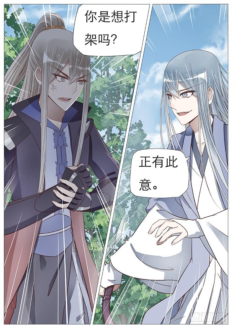 离别的火锅-第73话