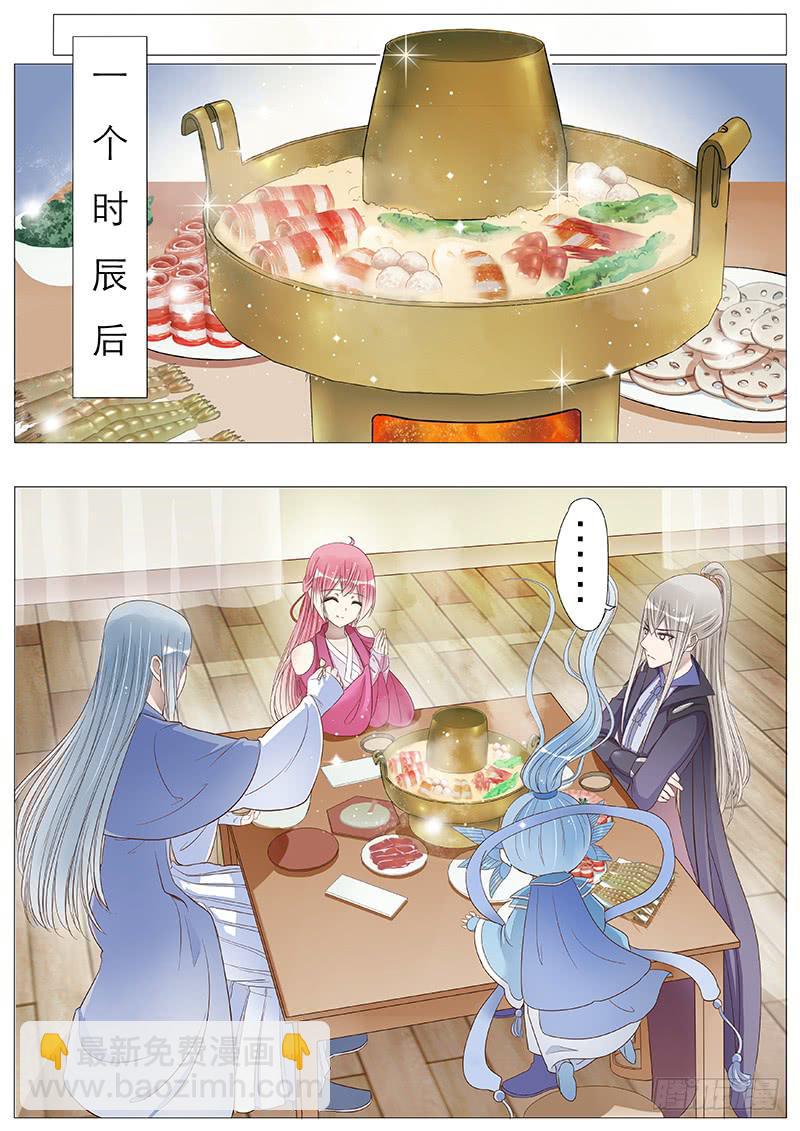离别的火锅-第73话