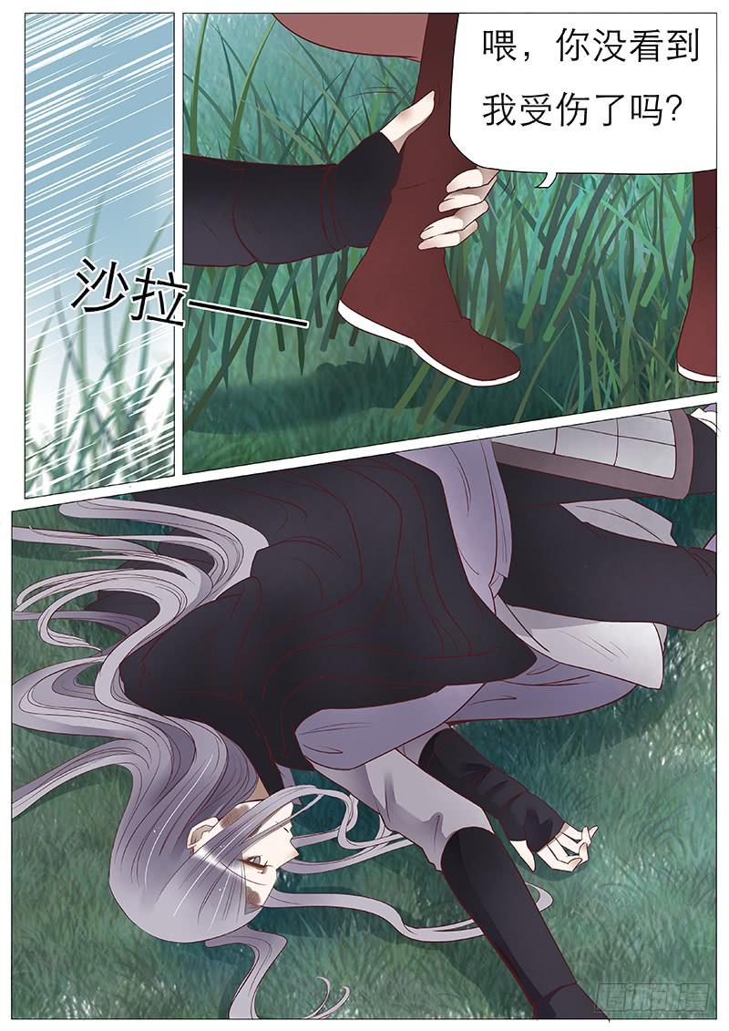 曼珠沙华小番外-第75话
