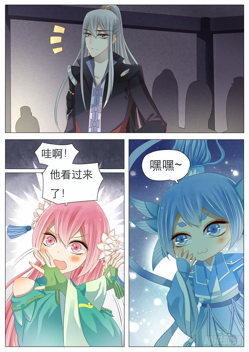 9 灯会的偶遇-第9话