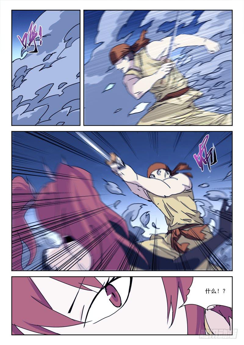 107.真敌手-第107话