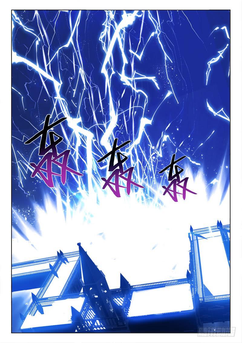 123.狼子心-第123话