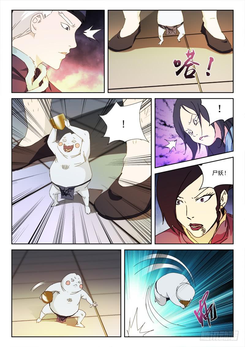 127.搏命局-第127话