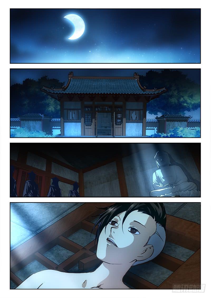 3.僵尸庙-第3话