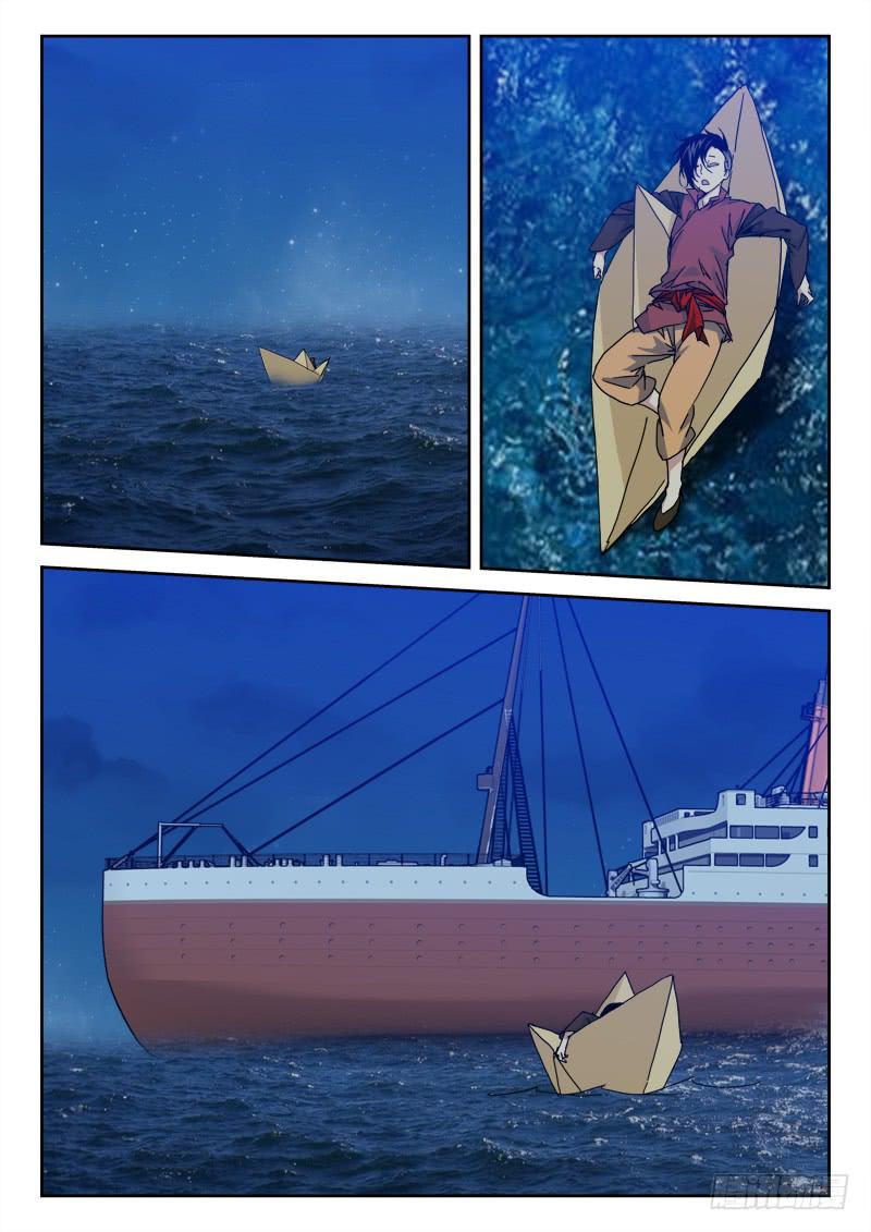 35.莫跑偏-第35话