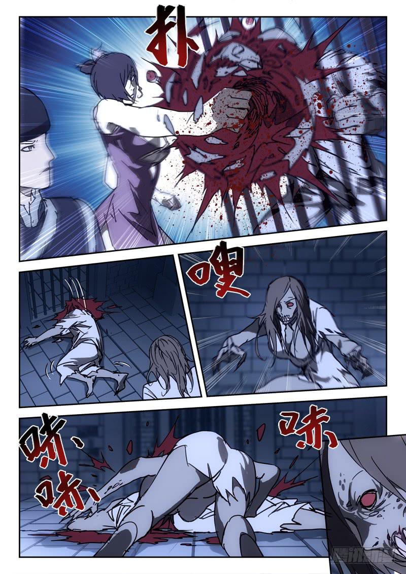 37.莫得意-第37话