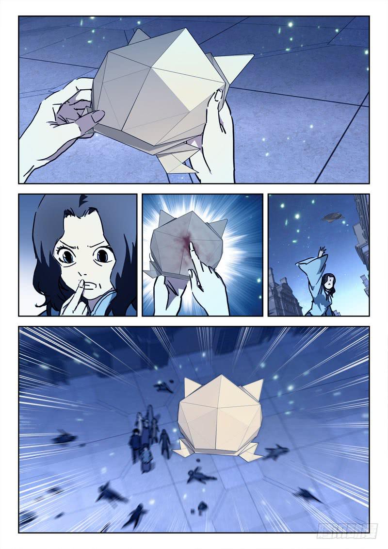 65.莫冷静-第65话