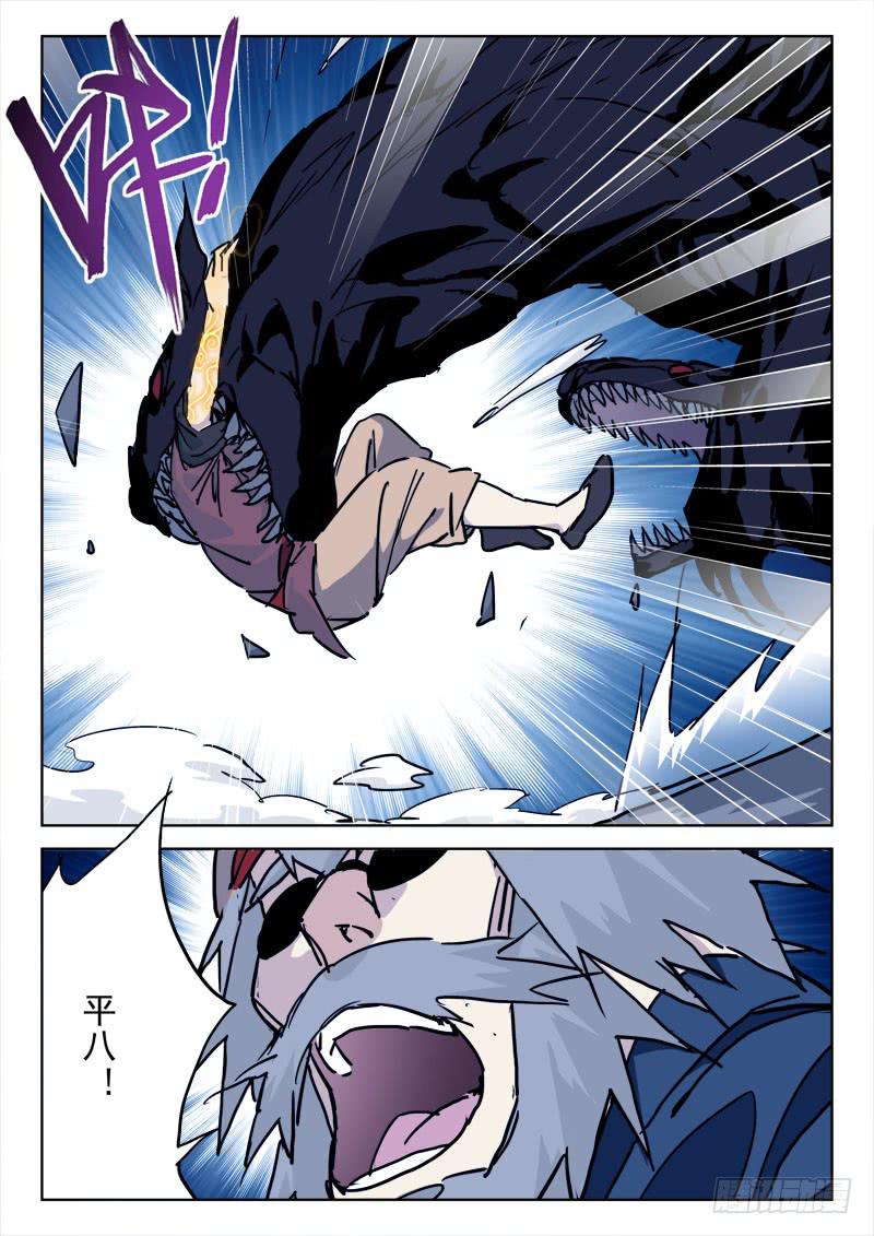 81.不听命-第81话