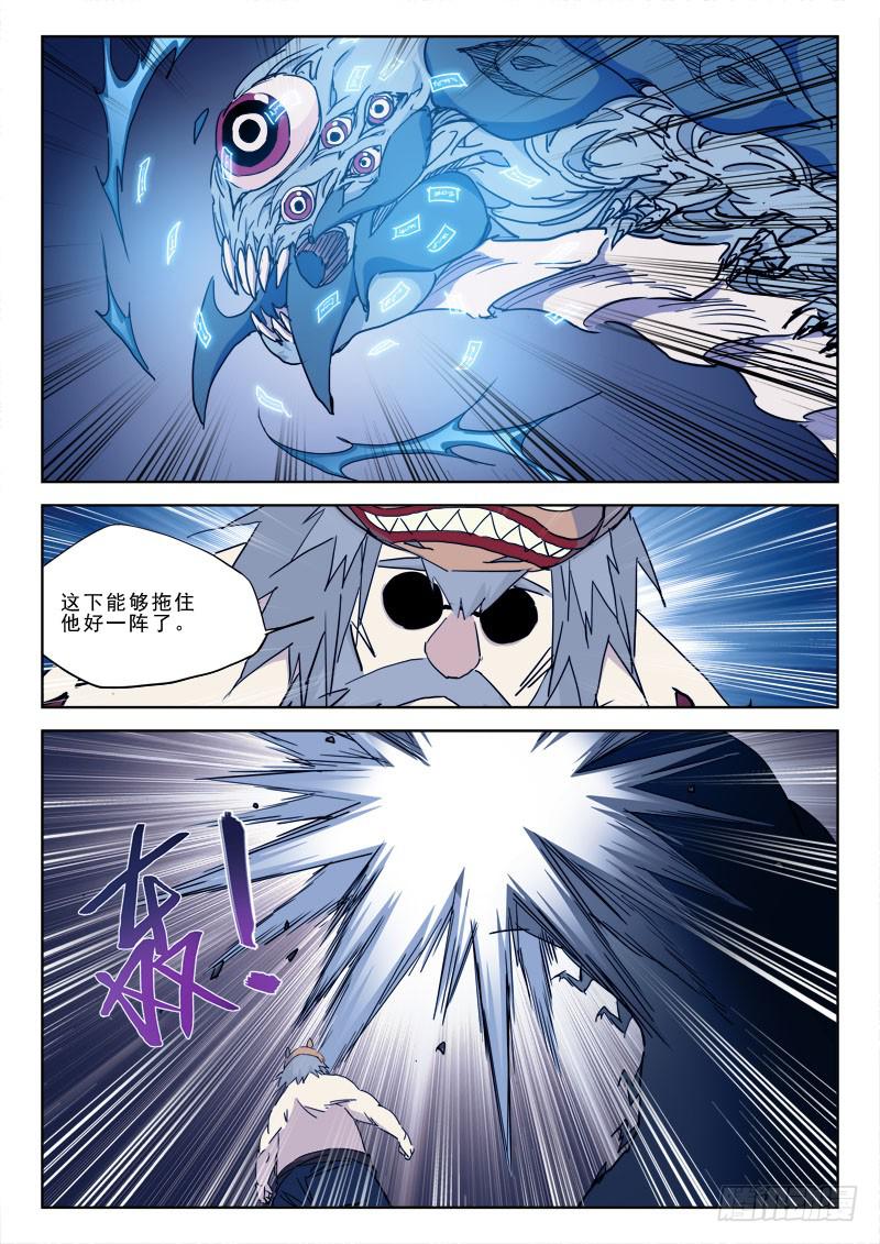 85.忆往昔（四）-第85话