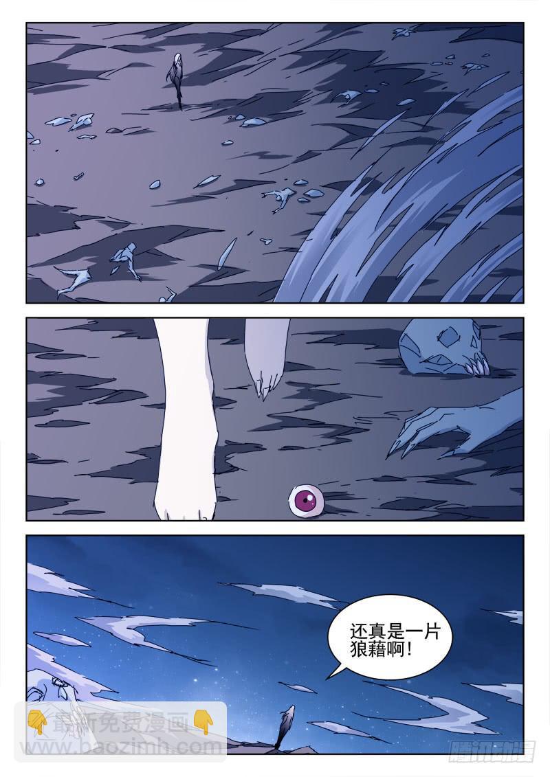 89.绝命战（三）-第89话