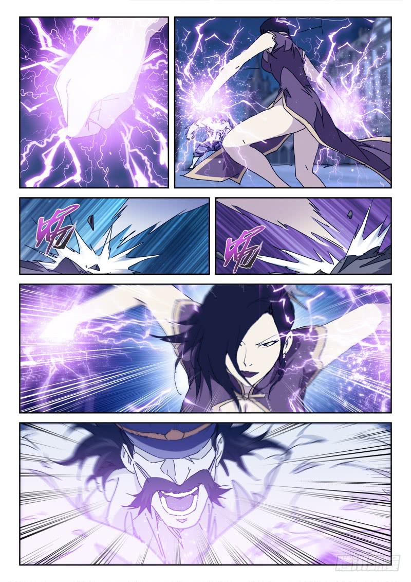 95.请神符-第95话