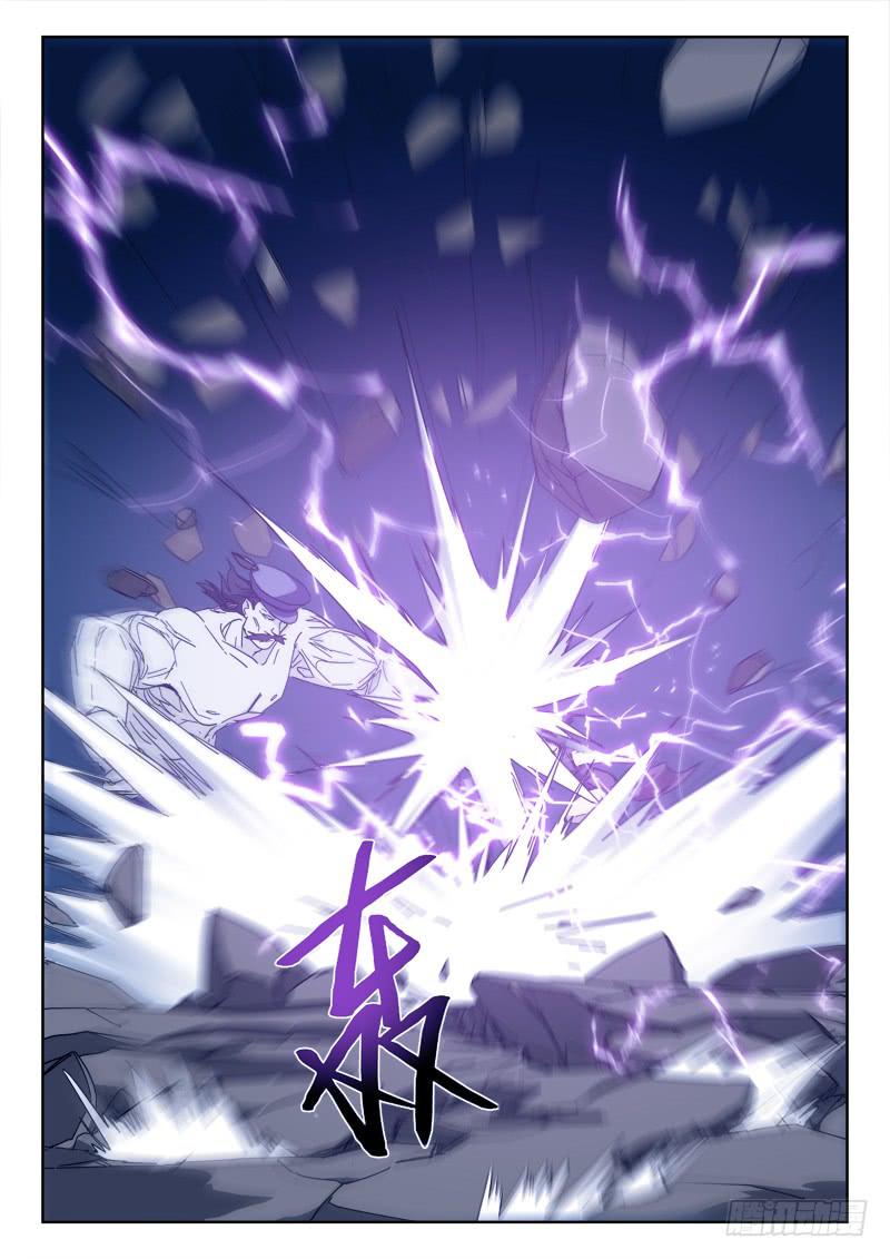 95.请神符-第95话