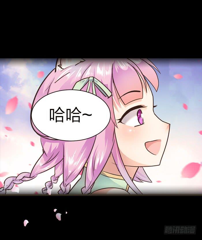 预告君~-第1话
