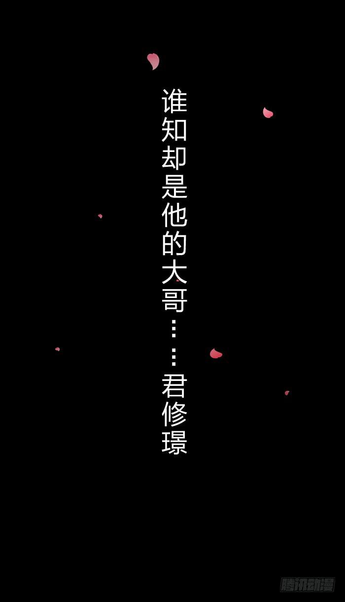 预告君~-第1话