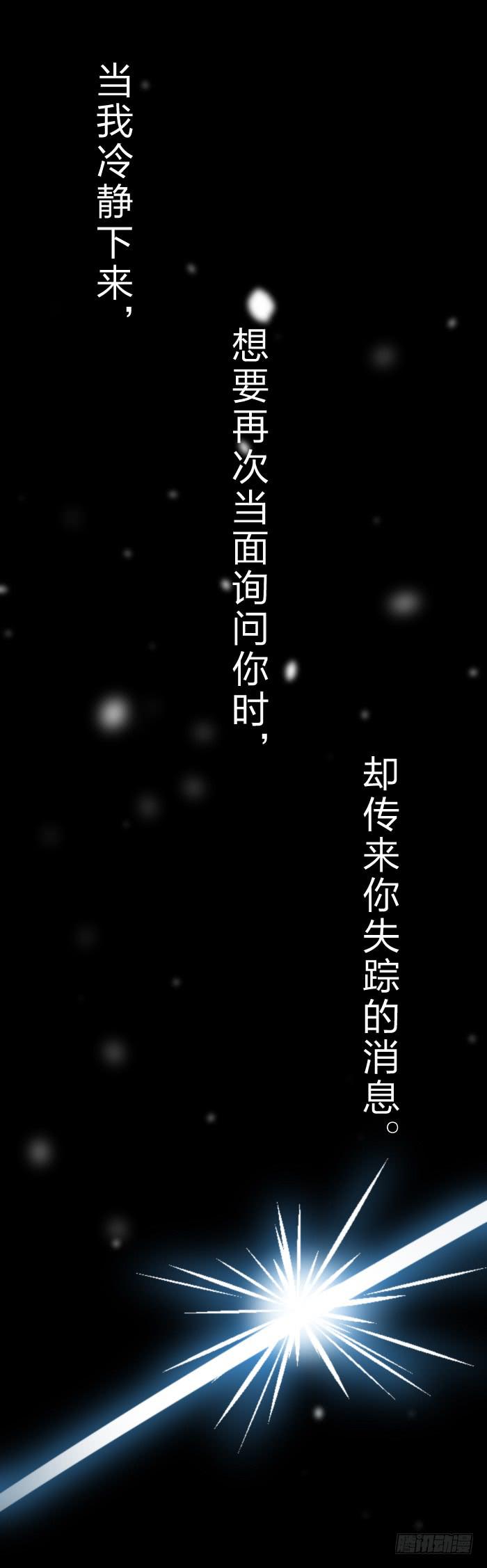 预告君~-第1话
