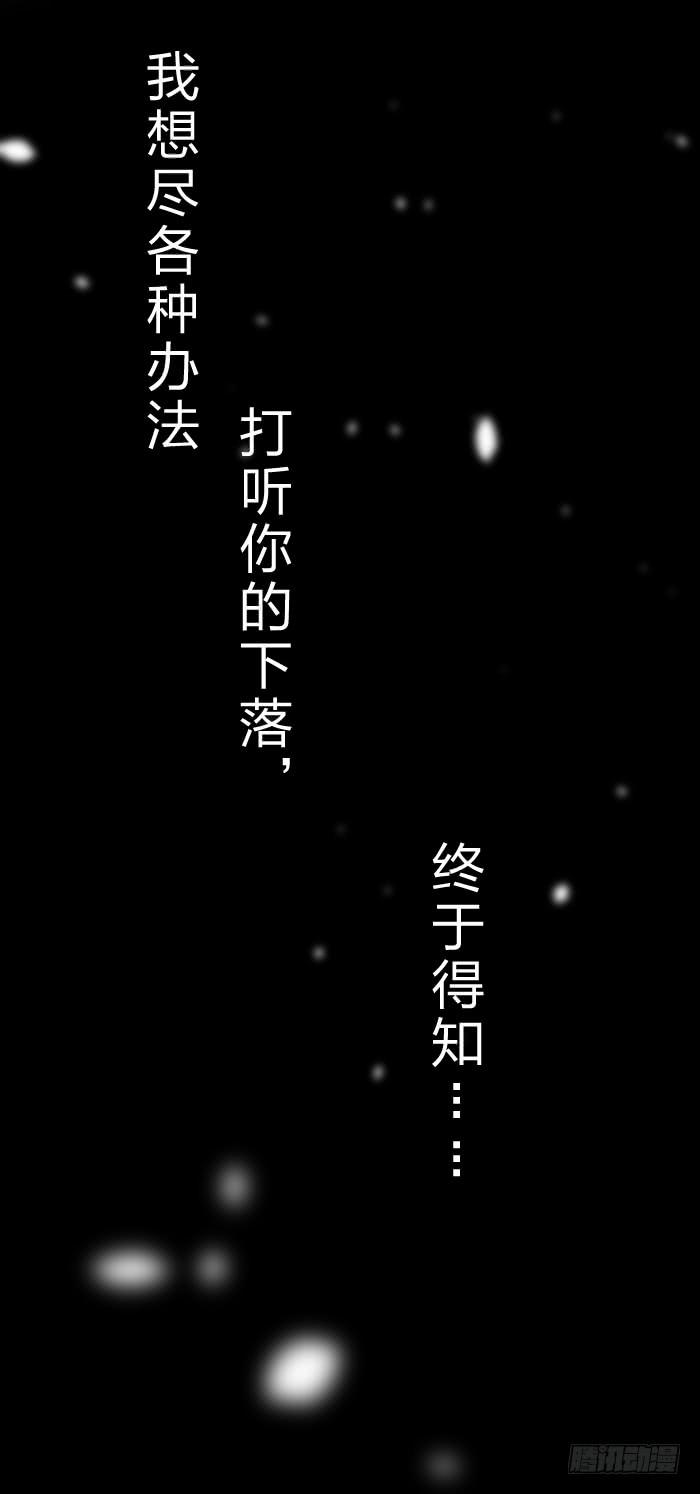 预告君~-第1话