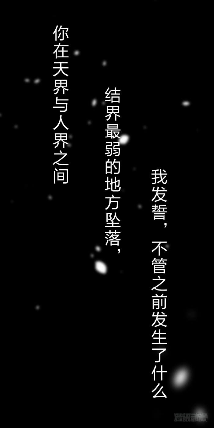 预告君~-第1话