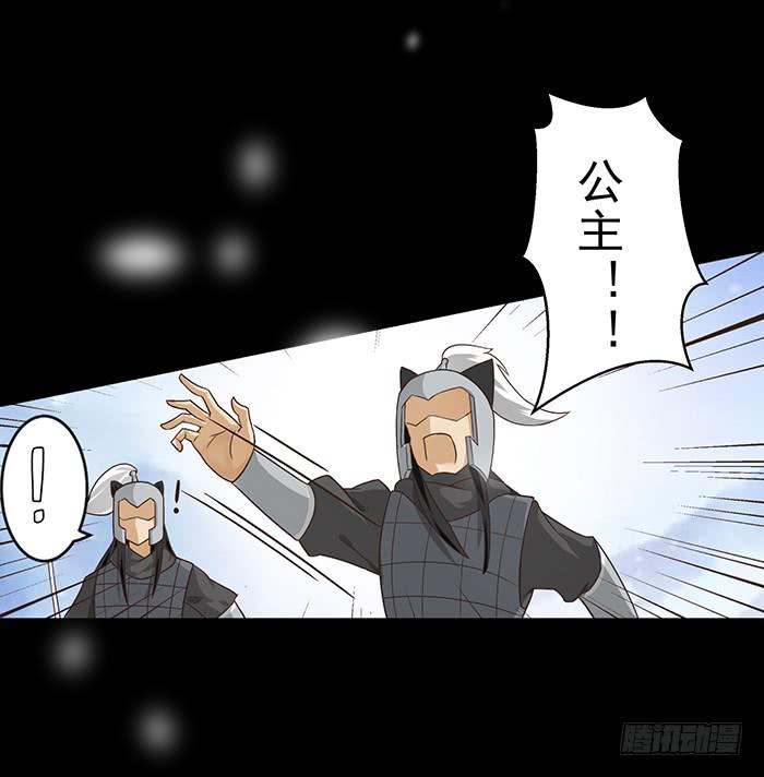 预告君~-第1话