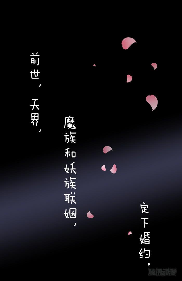 预告君~-第1话