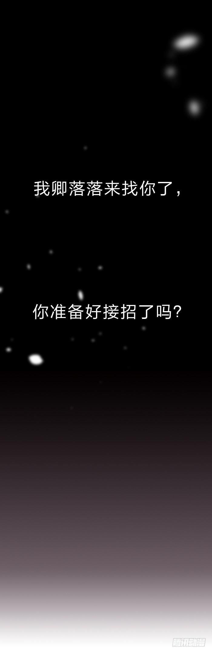 预告君~-第1话