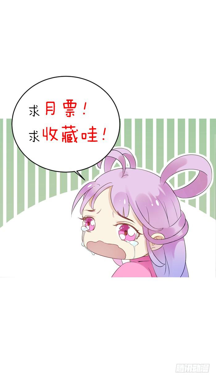 预告君~-第1话