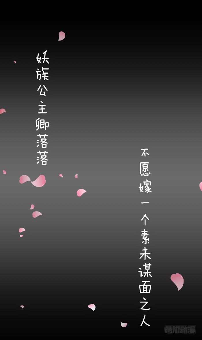 预告君~-第1话