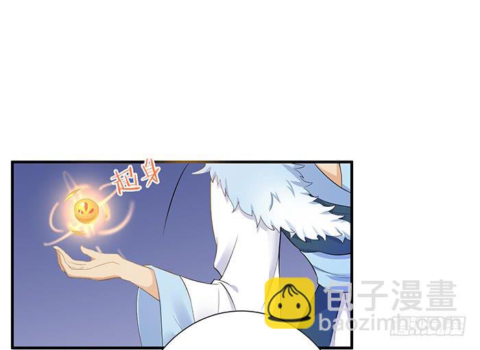 毒素蔓延-第11话