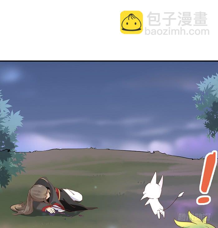 毒素蔓延-第11话