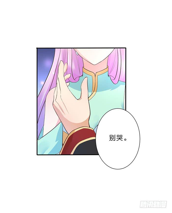 男人之间的秘密-第13话