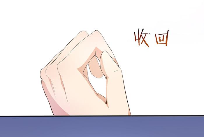 男人之间的秘密-第13话