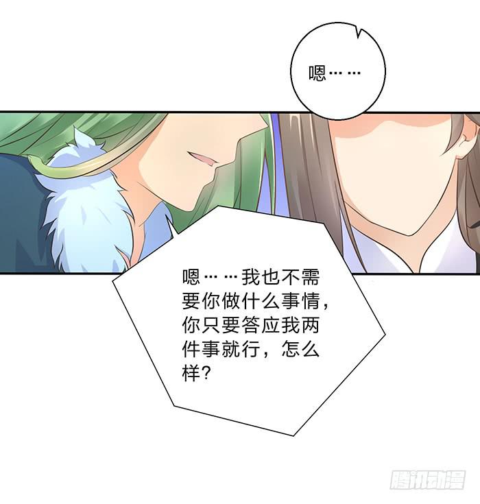 男人之间的秘密-第13话
