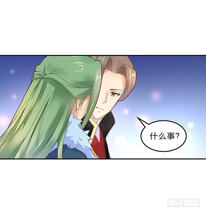 男人之间的秘密-第13话