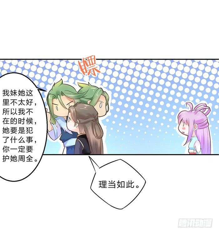 男人之间的秘密-第13话