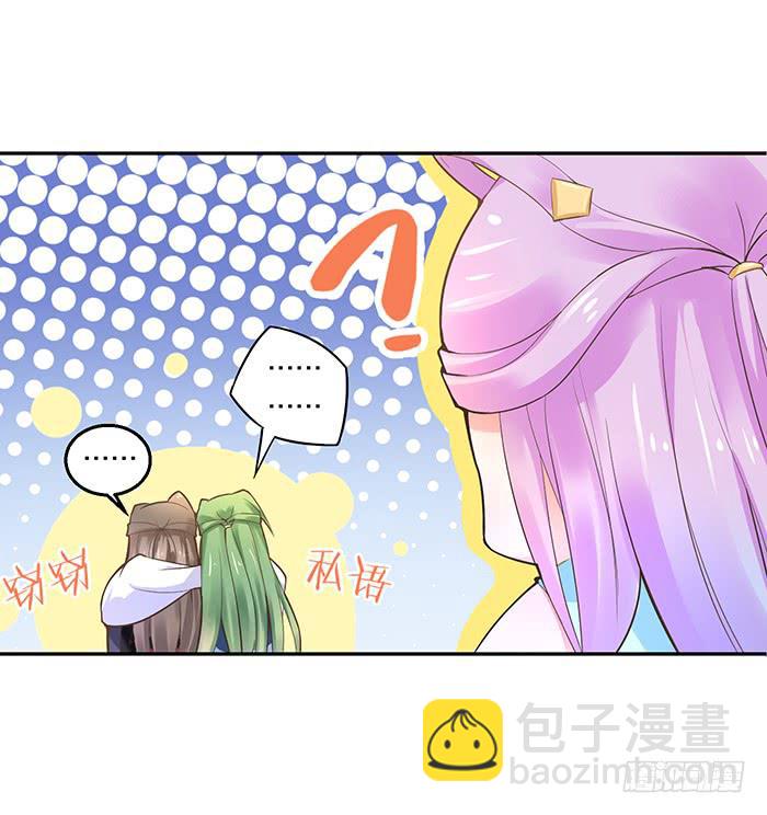 男人之间的秘密-第13话