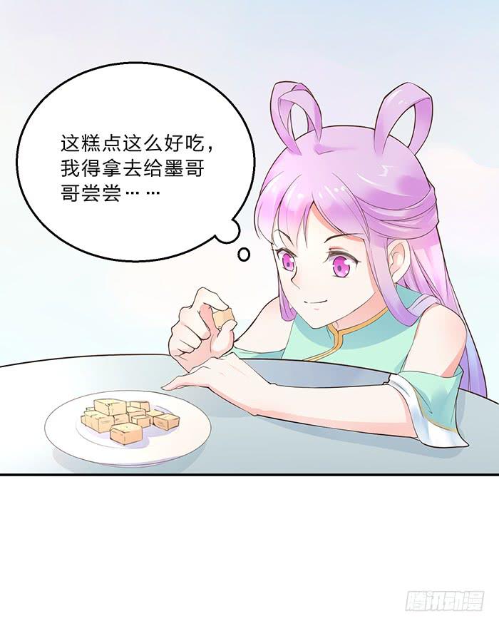 男人之间的秘密-第13话
