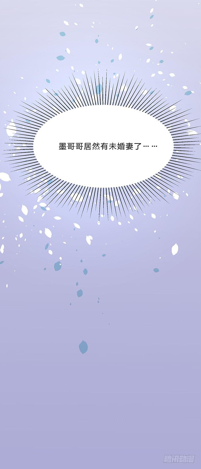 男人之间的秘密-第13话