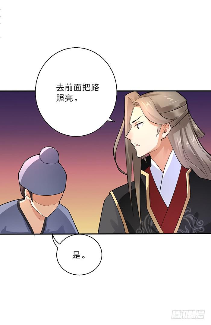 我知道她在哪了-第15话