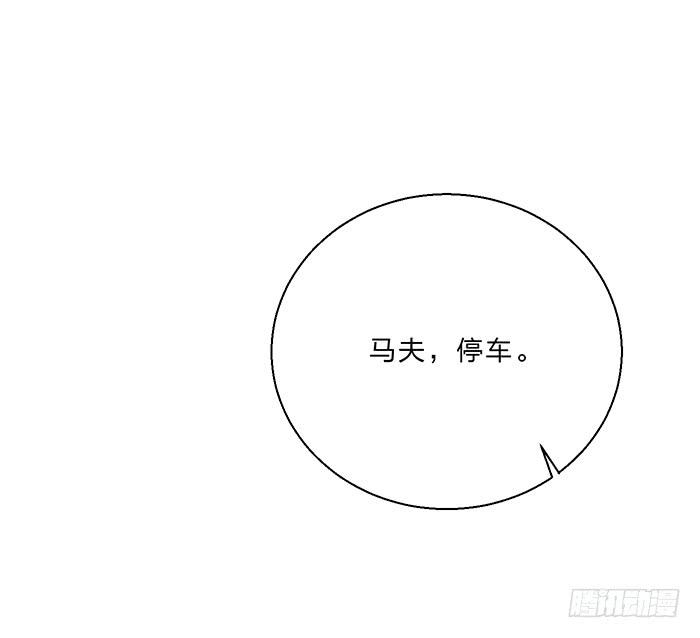 走，逛街去(1/2)-第17话