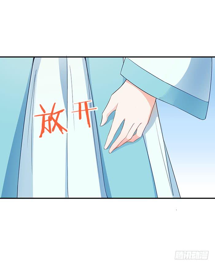 走，逛街去(1/2)-第17话