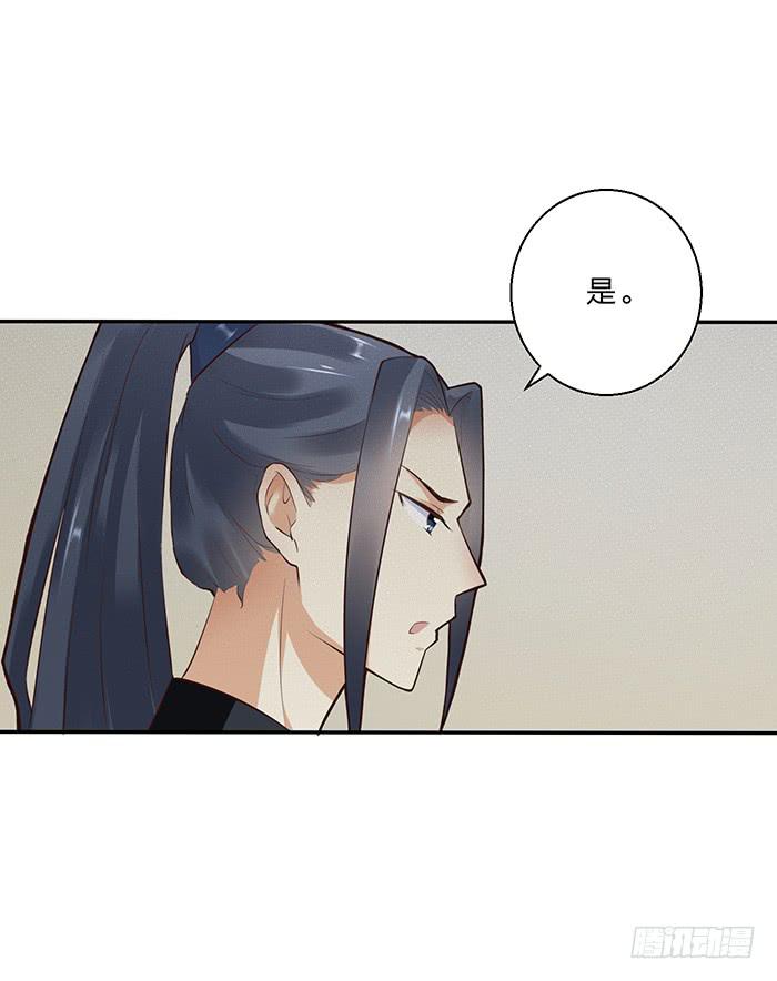 走，逛街去(1/2)-第17话