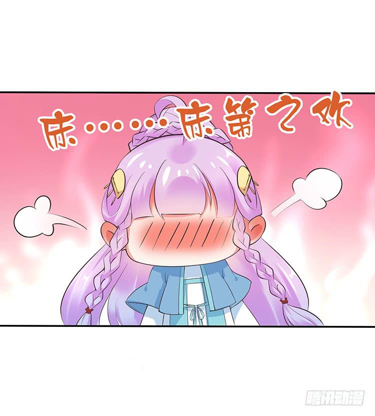 溜进青楼(1/2)-第19话