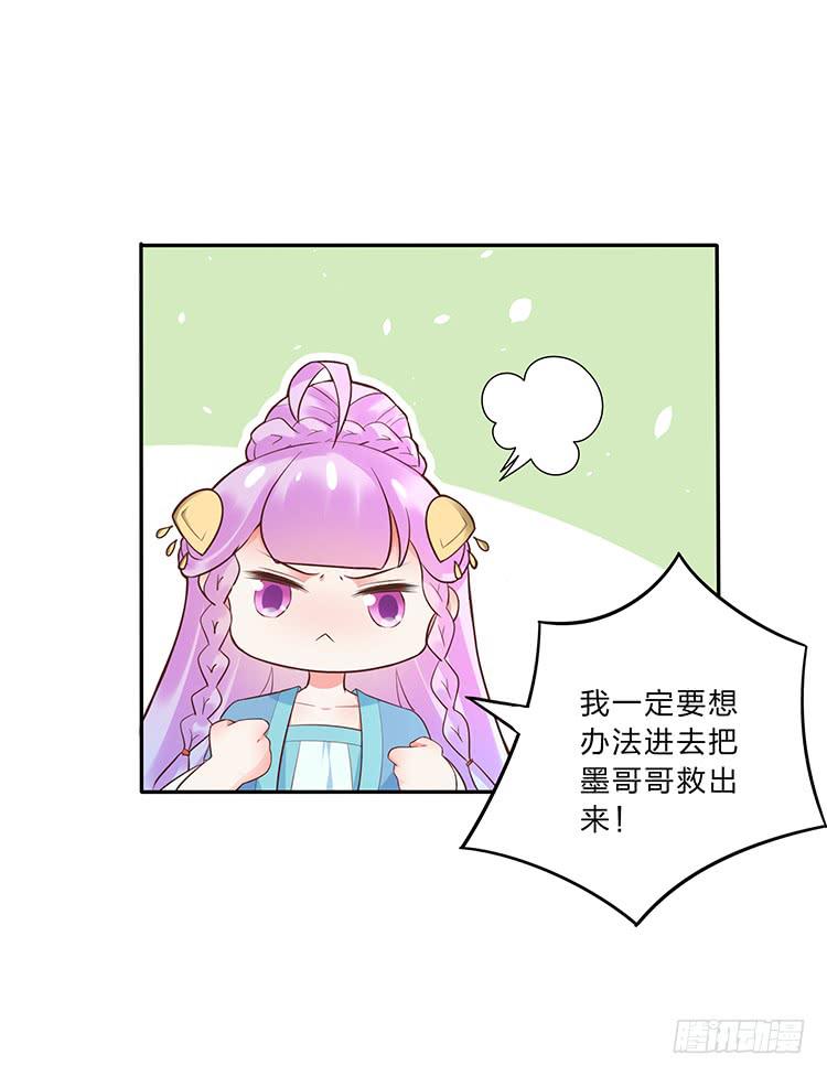 溜进青楼(1/2)-第19话