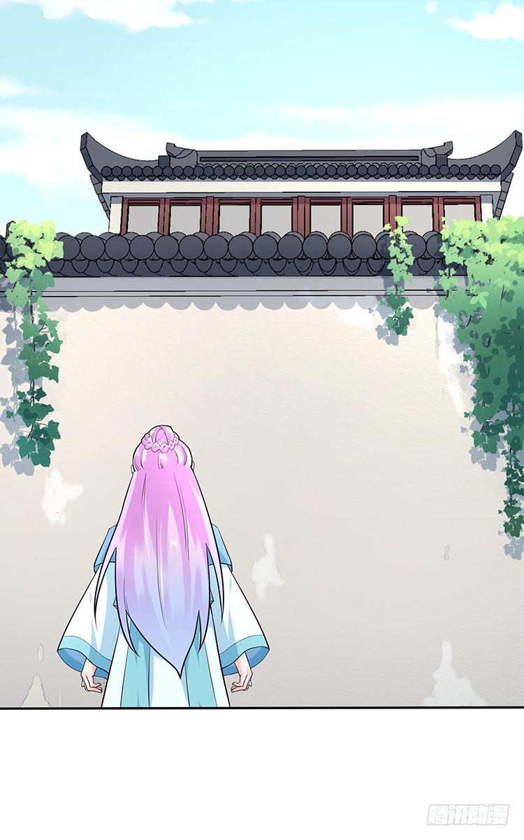 溜进青楼(1/2)-第19话