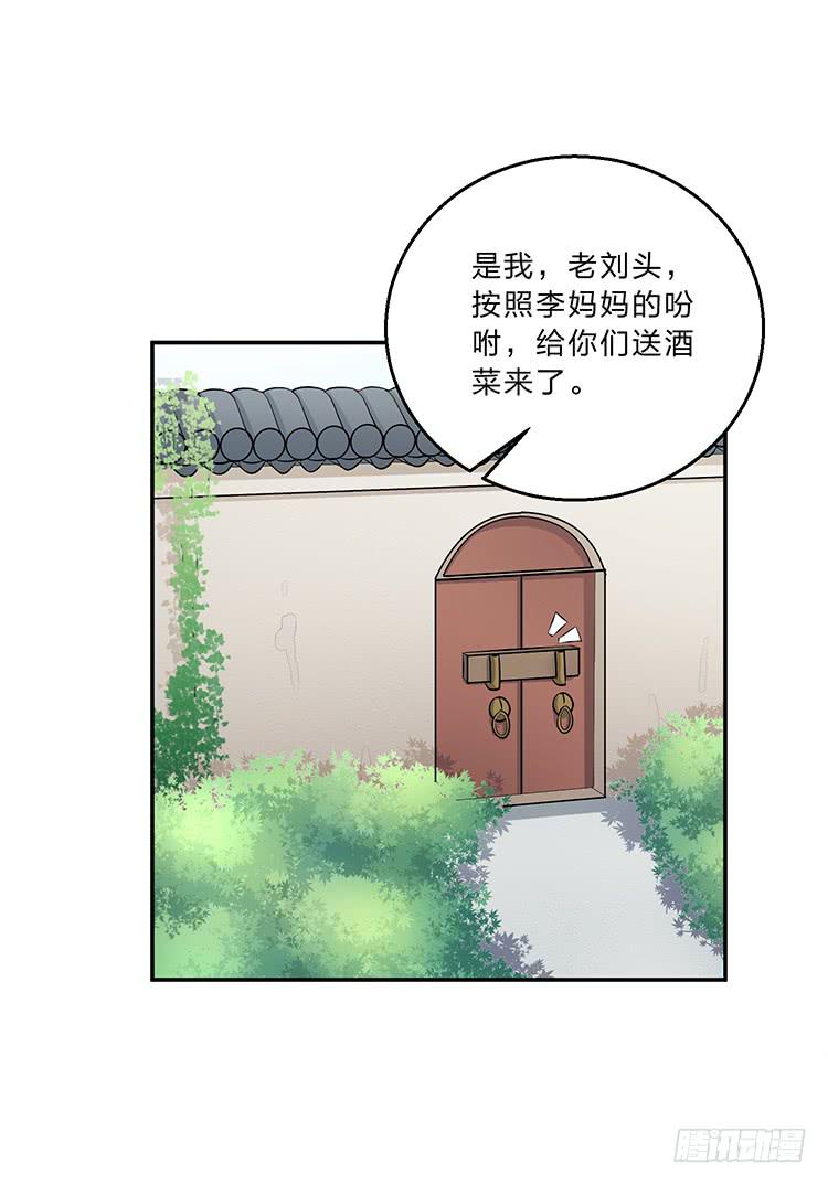 溜进青楼(1/2)-第19话