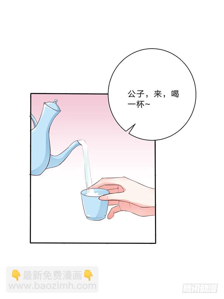 溜进青楼(1/2)-第19话